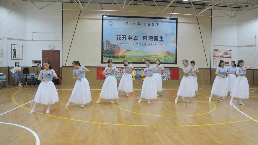 南京市景明佳园小学“花开半夏，向暖而生”2022届六年级学生毕业典礼隆重举行